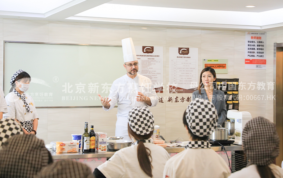 日本老女人屄北京新东方烹饪学校-学生采访